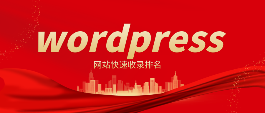 wordpress docker，docker部署wordpress网站，docker快速搭建wp网站-陌上烟雨遥