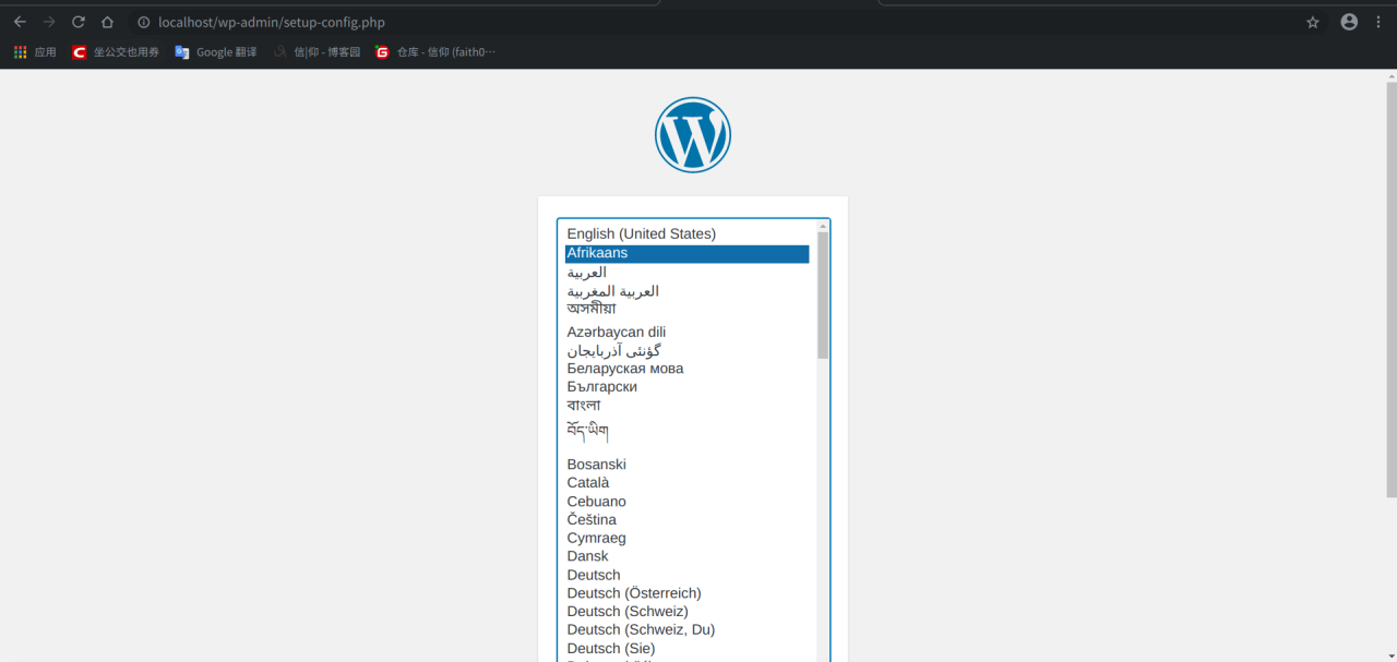 docker实战之使用mysql镜像与wordpress镜像搭建个人博客插图1