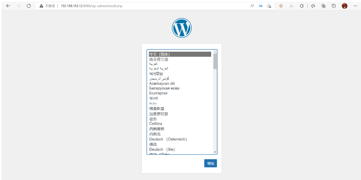 使用Docker-compose部署wordpress插图1