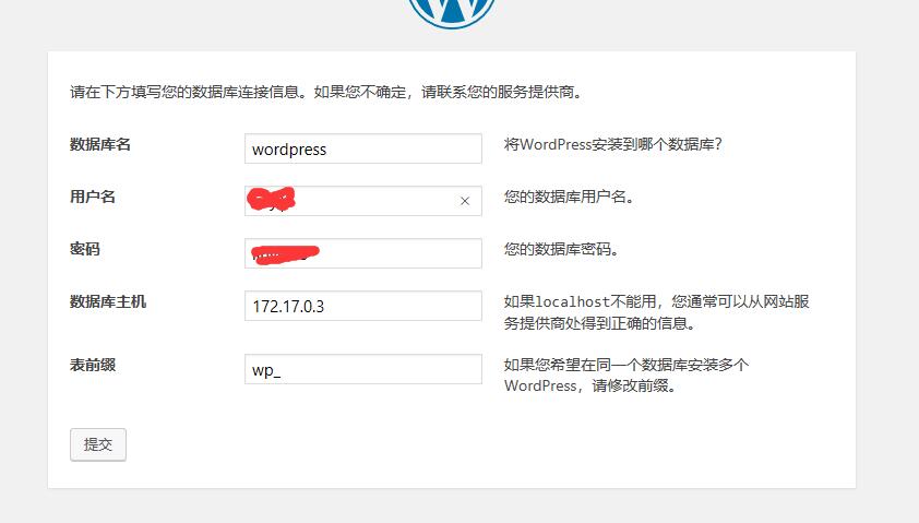 docker实战之使用mysql镜像与wordpress镜像搭建个人博客插图11