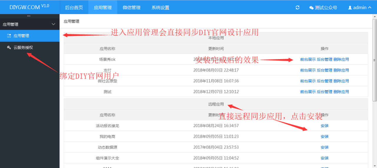 宝塔一键配置MySQL分布式_一键应用宝塔环境安装-陌上烟雨遥