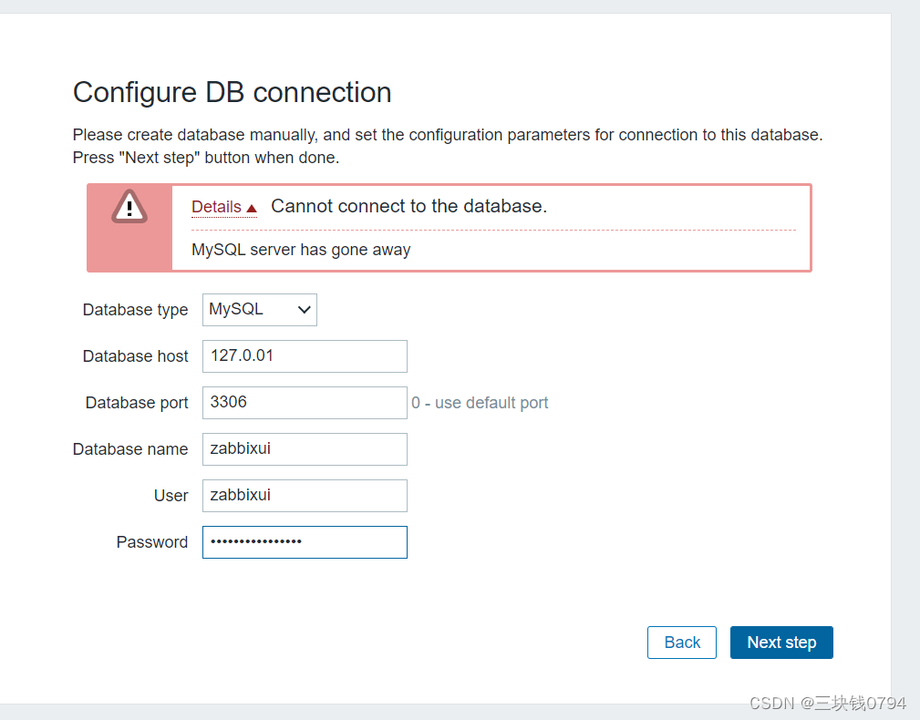 【原创】宝塔+zabbix 5 centos7 快速安装方法插图7