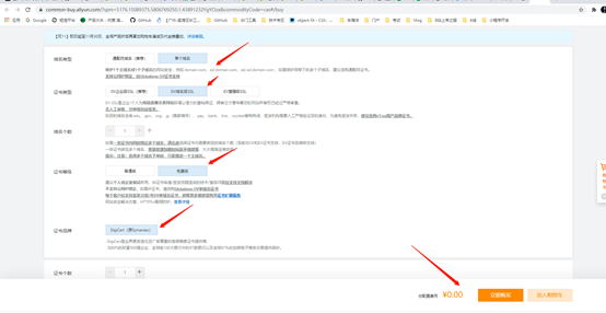 LinuxCentos安装宝塔面板教程+部署名片小程序后台插图5