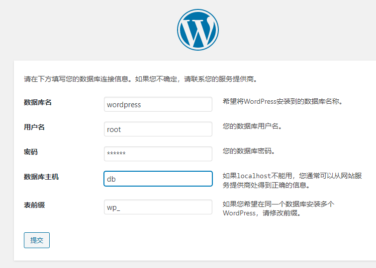 docker配合wordpress搭建个人博客插图1