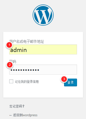 教你如何用镜像部署 WordPress 个人站点-陌上烟雨遥