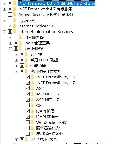 发布.Net网站并部署网站到IIS插图3