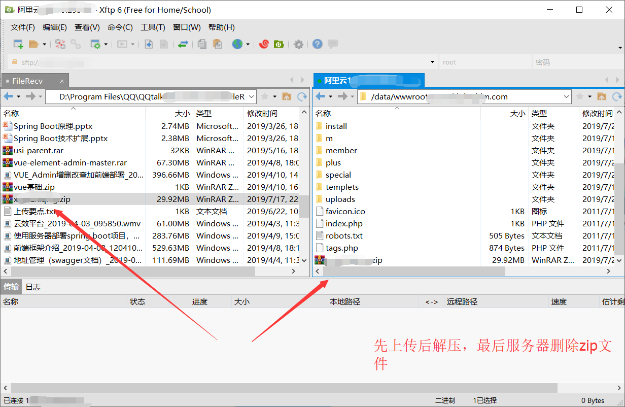 织梦教程，网站搭建，网站成功部署教程插图