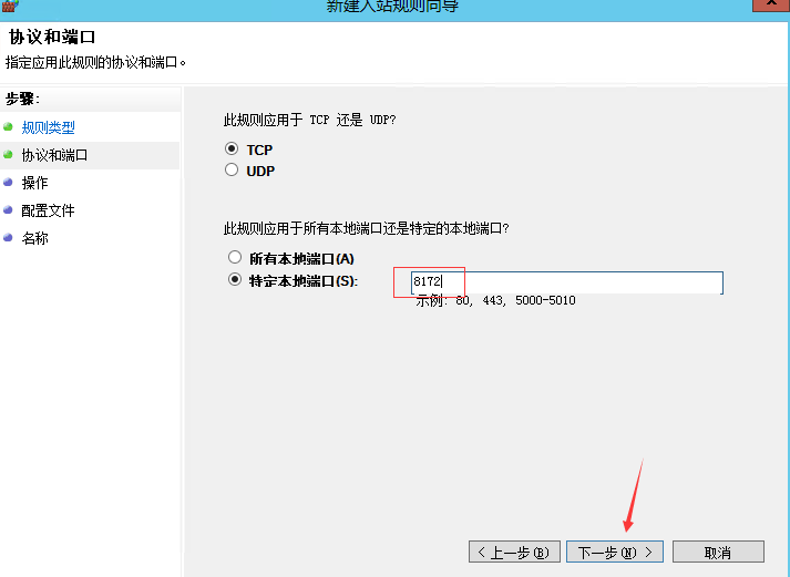 ASP.NET站点Web部署（一键发布的实现）插图3