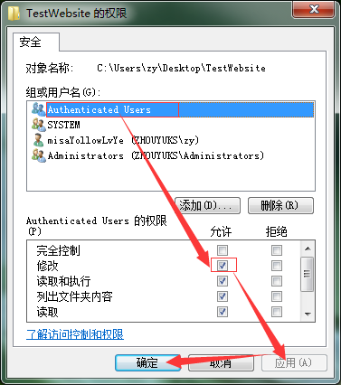 如何将网站部署到IIS服务器上插图6