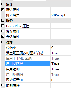 如何将网站部署到IIS服务器上插图8