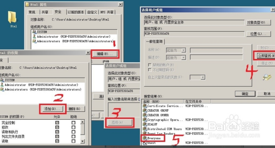 【IIS】部署网站时常见问题解决插图7