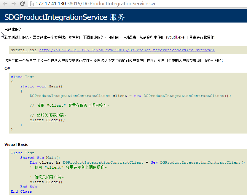 Win7用IIS发布网站系统 部署项目-陌上烟雨遥