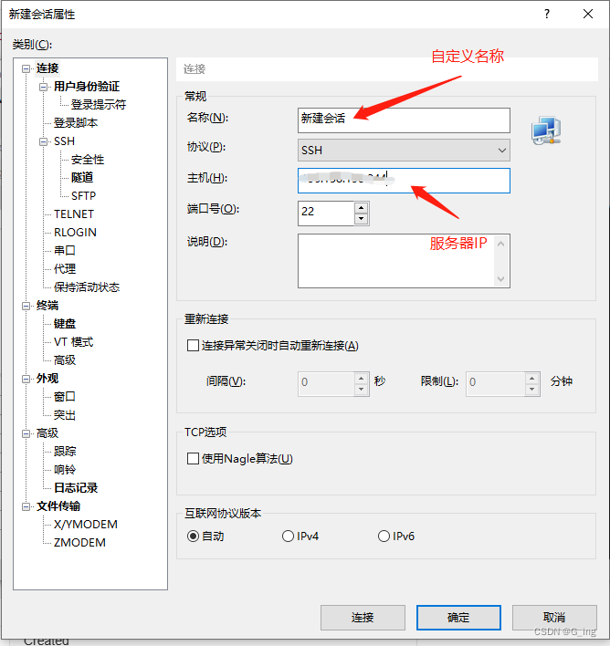 Nginx部署前端静态网站详细教学（一步步操作）插图3