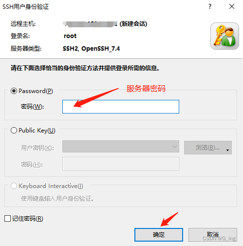 Nginx部署前端静态网站详细教学（一步步操作）插图5