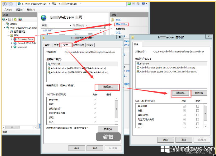 在windows桌面上部署网站插图1