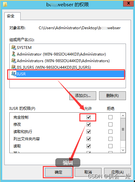 在windows桌面上部署网站-陌上烟雨遥