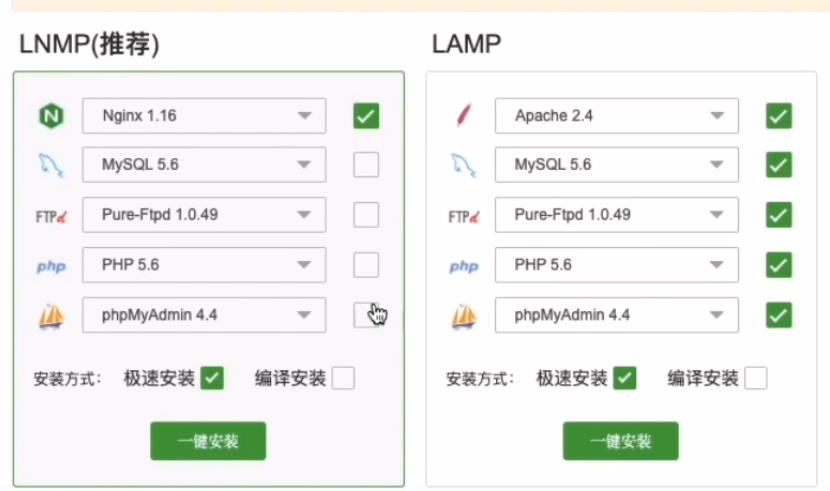 Centos8.2使用宝塔面板部署Javaweb详细步骤插图