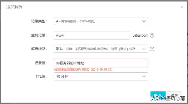 如何把自己的网站部署在网上_如何建设一个自己的网站(博客)-陌上烟雨遥