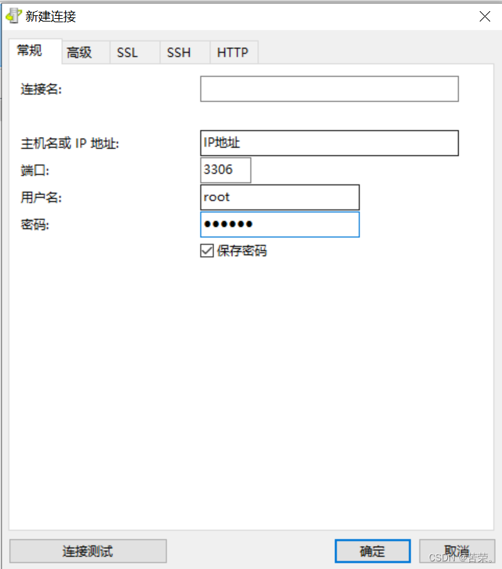 将网站部署到服务器过程中遇到的一些问题插图2