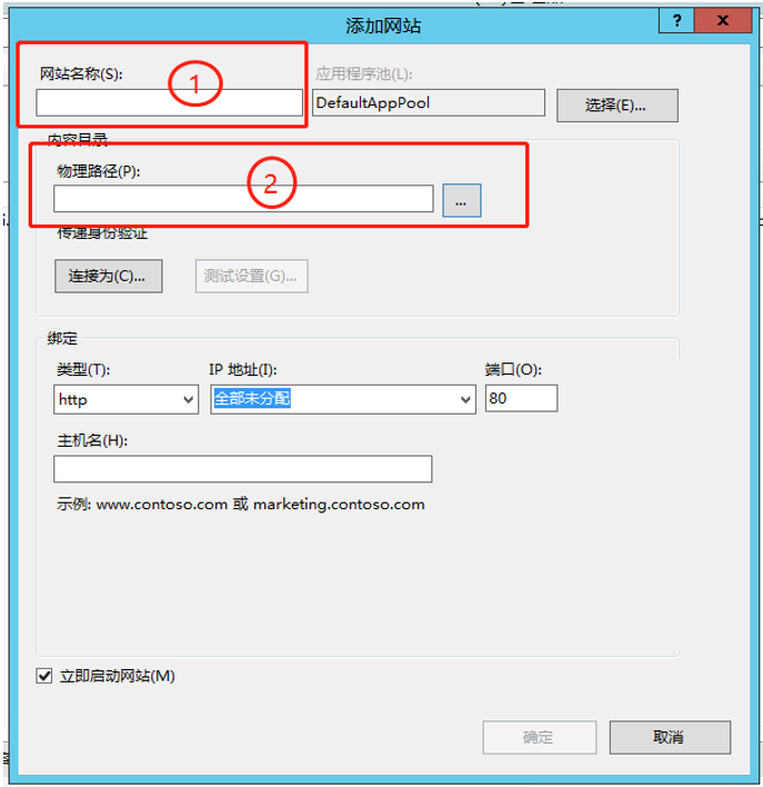 服务端（Win server2012）+IIS管理器配置PHP服务器并部署网站讲解插图1