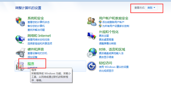 IIS网站部署步骤以及常见异常解决方案插图1