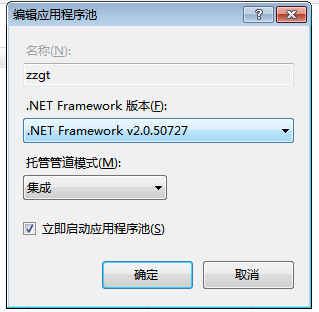 IIS发布 部署 ASP网站插图1