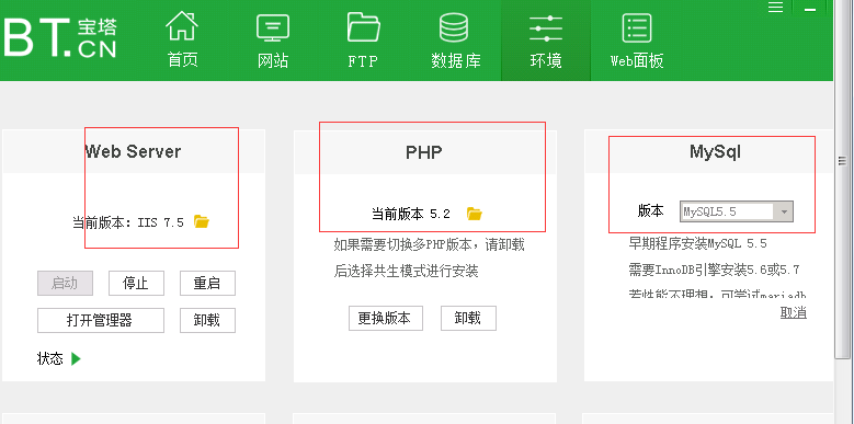 win2008Server 部署网站插图