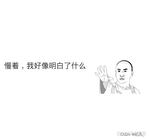 走进小程序【二】微信小程序环境搭建并初始化第一个小程序项目-陌上烟雨遥