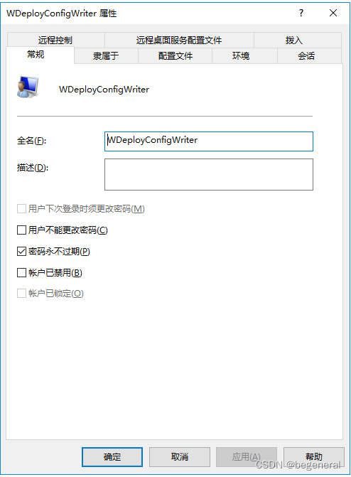 VS使用WebDeploy发布网站-陌上烟雨遥