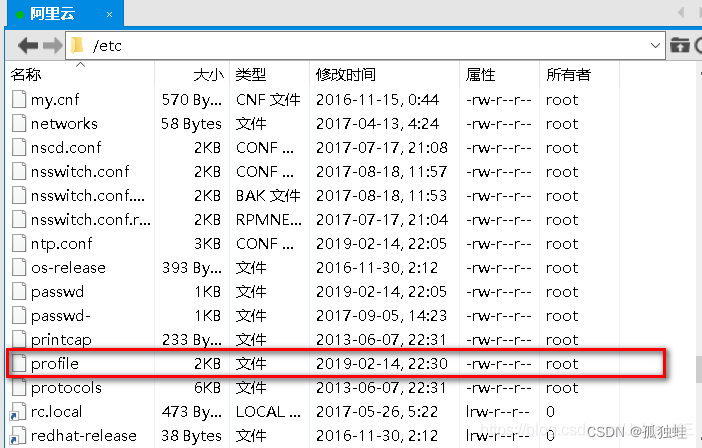 一个网站部署的完整流程（包教包会）插图13