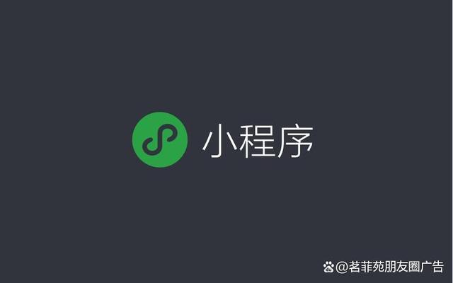 微信小程序怎么做-陌上烟雨遥