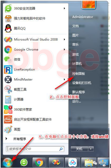 在电脑上部署网站lls  浏览器上访问,(win7)插图1