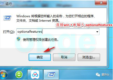 在电脑上部署网站lls  浏览器上访问,(win7)插图5