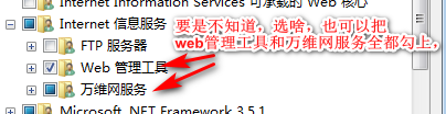 在电脑上部署网站lls  浏览器上访问,(win7)插图6