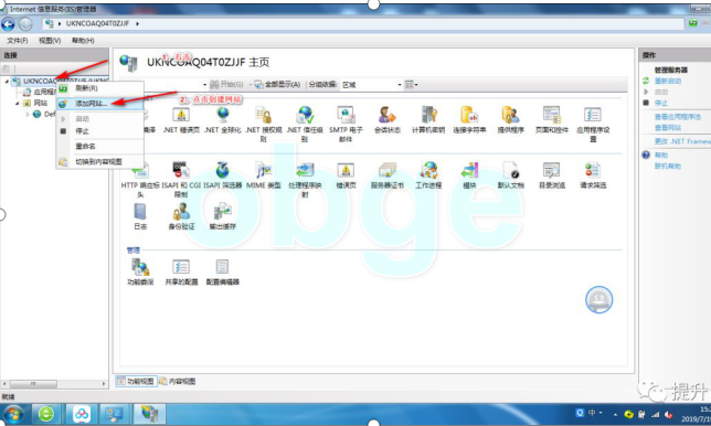 在电脑上部署网站lls  浏览器上访问,(win7)插图11