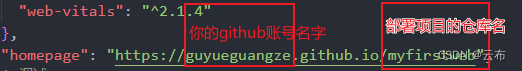 利用github一分钟部署一个自己的网站插图3