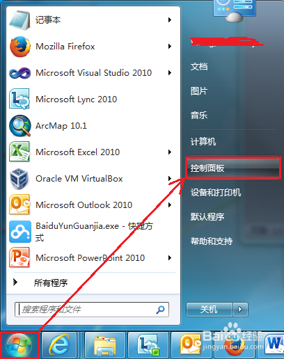 怎样在win7IIS中部署网站？插图3