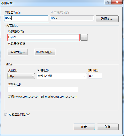 怎样在win7IIS中部署网站？插图10