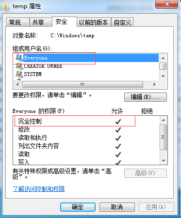 怎样在win7IIS中部署网站？插图16