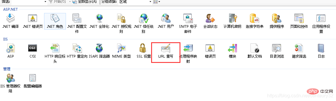 IIS下部署PHP网站插图7