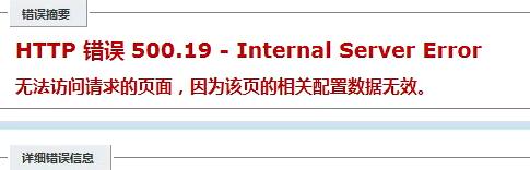 IIS部署网站插图14