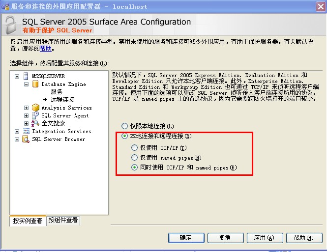 IIS7.5内网部署网站插图2