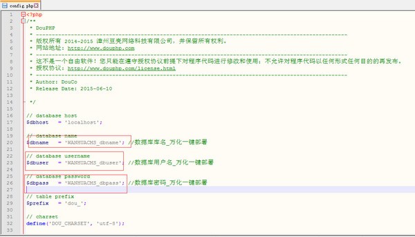 万化网站一键部署软件插图2