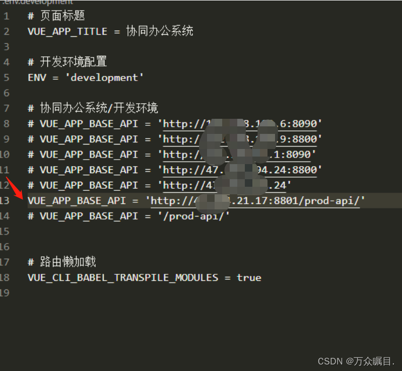 宝塔部署项目插图