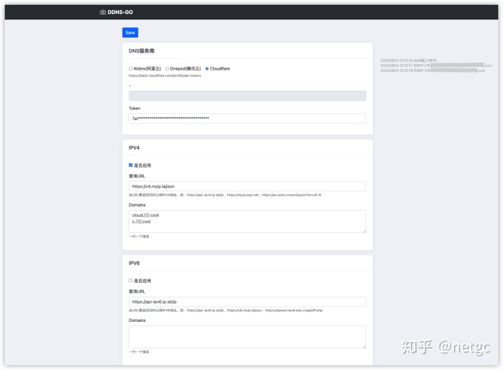 dnspod ddns 下载_ddns-go 1.0.0 发布，简单好用的 DDNS 动态域名解析工具-陌上烟雨遥