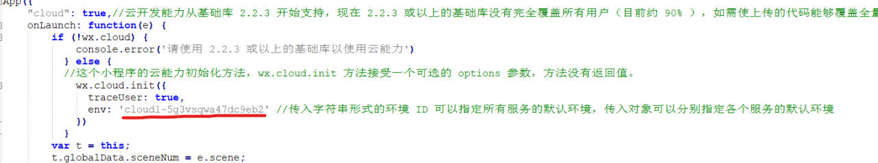 【小白入门文档】如何使用源码搭建云开发小程序插图8