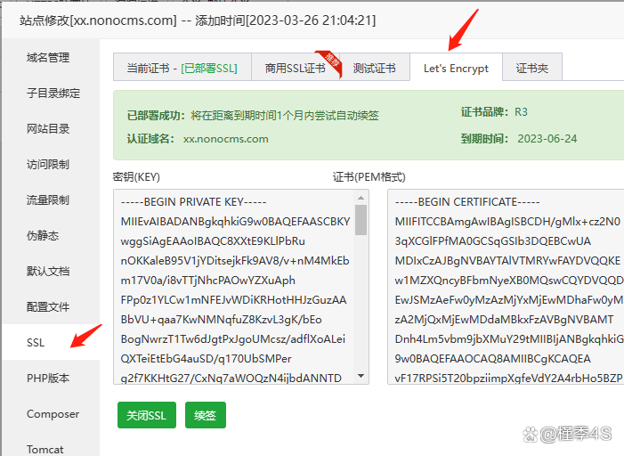 详解从0开始搭建微信小程序(前后端)的全过程插图3