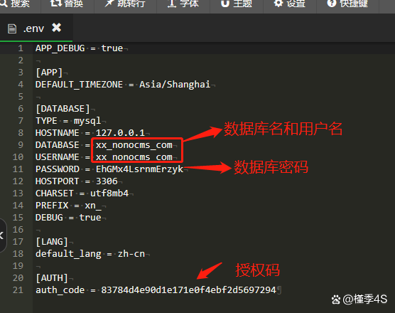 详解从0开始搭建微信小程序(前后端)的全过程-陌上烟雨遥