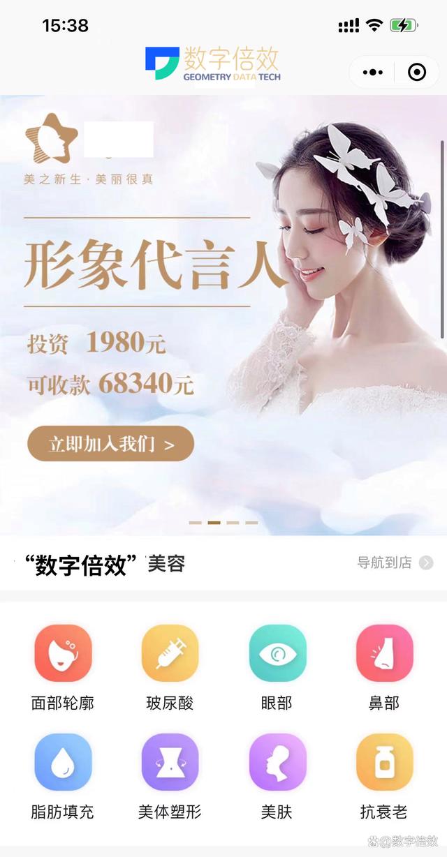 微信小程序如何快速制作搭建？无需开发-陌上烟雨遥