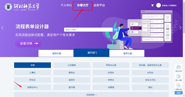 网站信息系统定期备案插图1